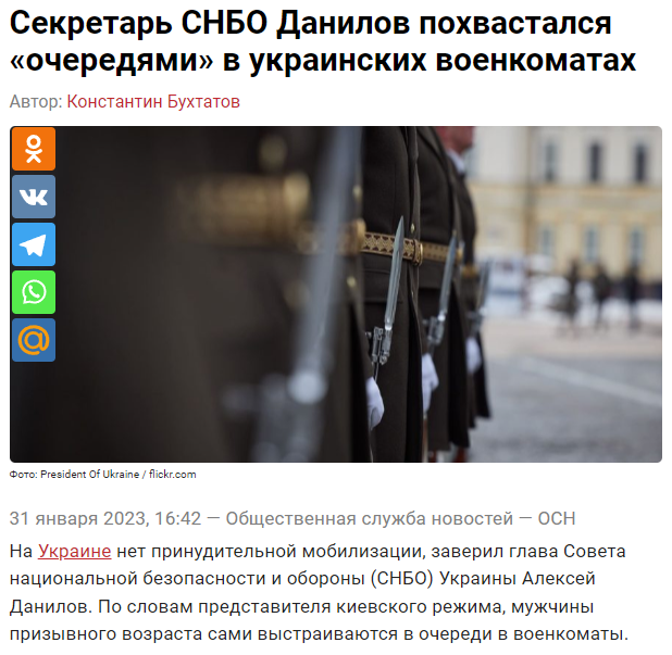 Днепропетровские военкомы хотели вручить повестку