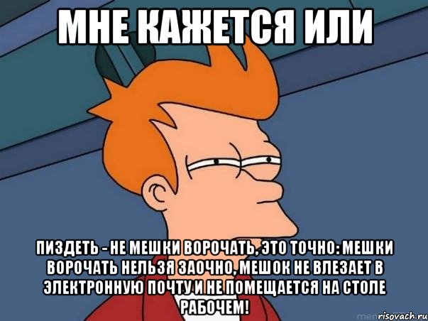 Пригожин о детях с рублевки