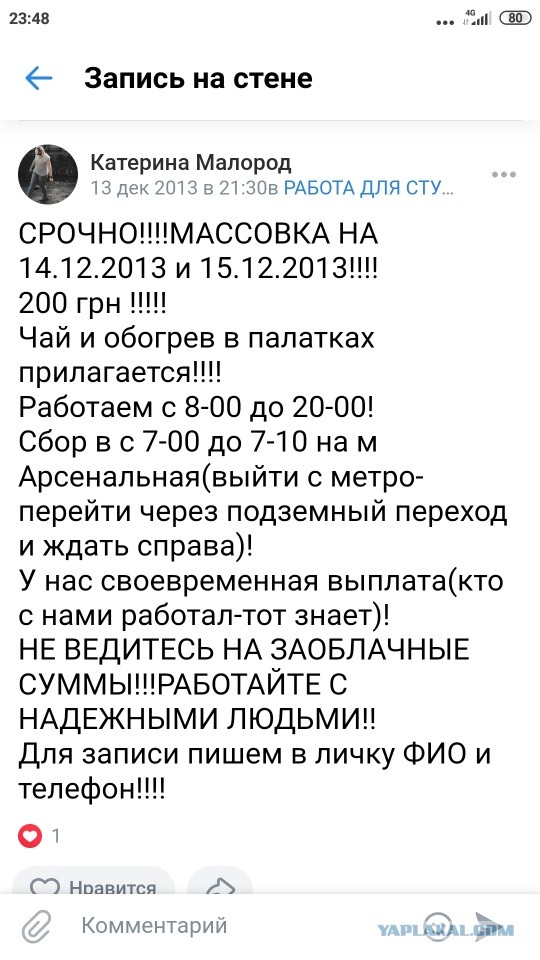 Открытое письмо бывшего командира крымского батальона «Беркут» Юрия Абисова