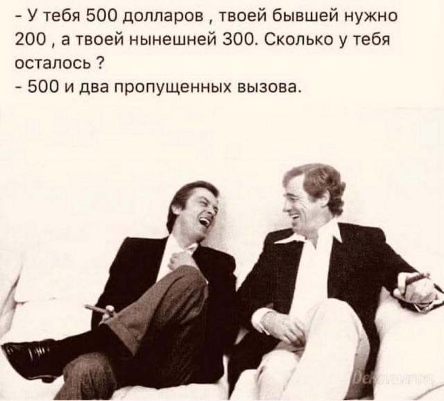 Картинки и мемы, это май-чародей всяко разно - 177
