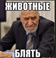 Молодые мамочки и один папочка в станице Кущевской набросились на мужчину, который сделал им замечание о том, что дети не должны играть на памятнике героям войны.
