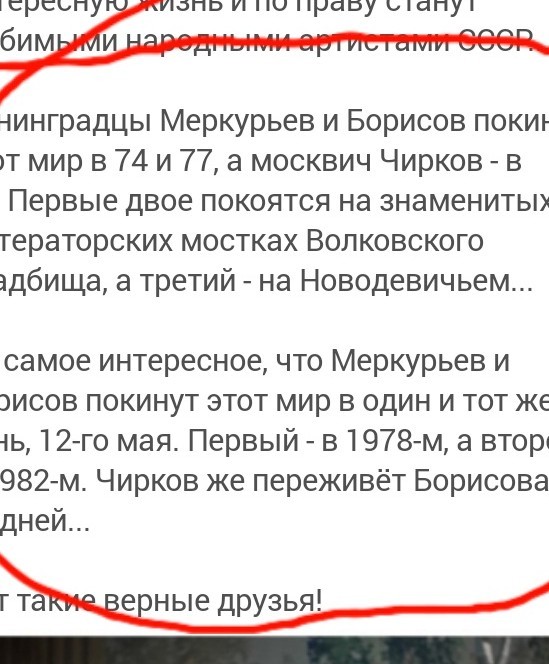 Редкие кадры и архивные снимки 17.05.2023