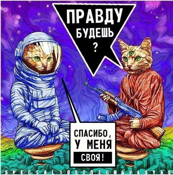 Подборка всякое-разное