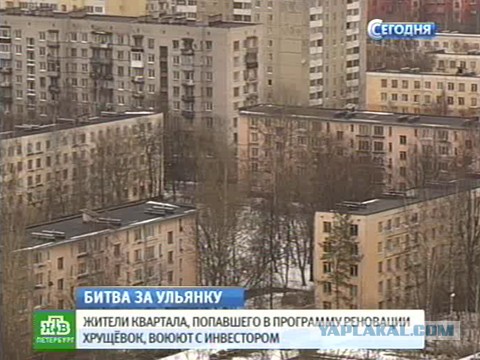 В России выросло количество нераспроданного жилья в новостройках