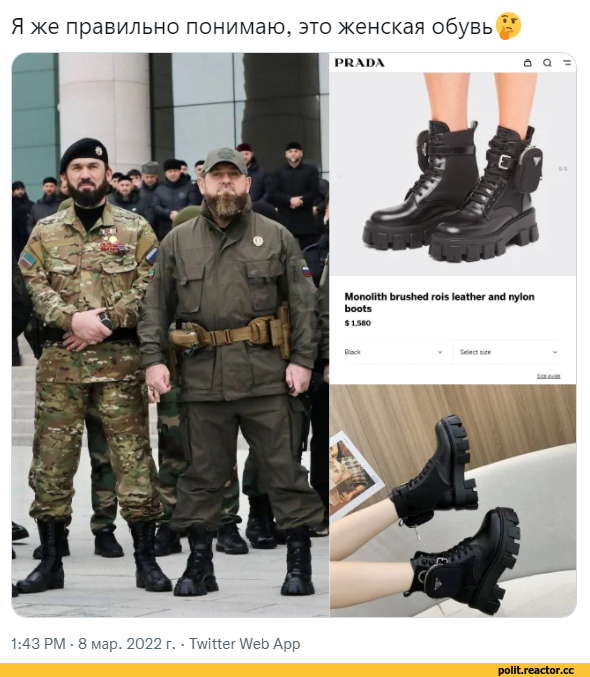 Первый канал переобувается в полёте