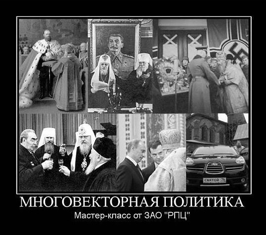 Православненько