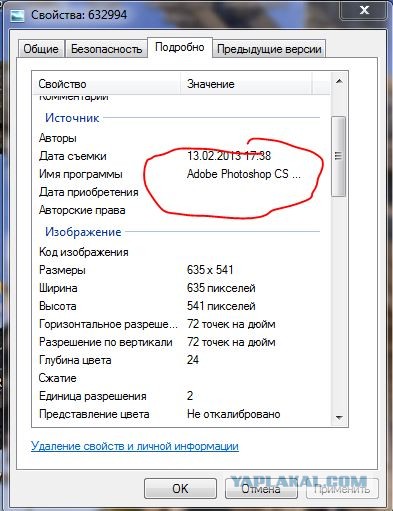 NASA скрывает от землян всю правду о Марсе