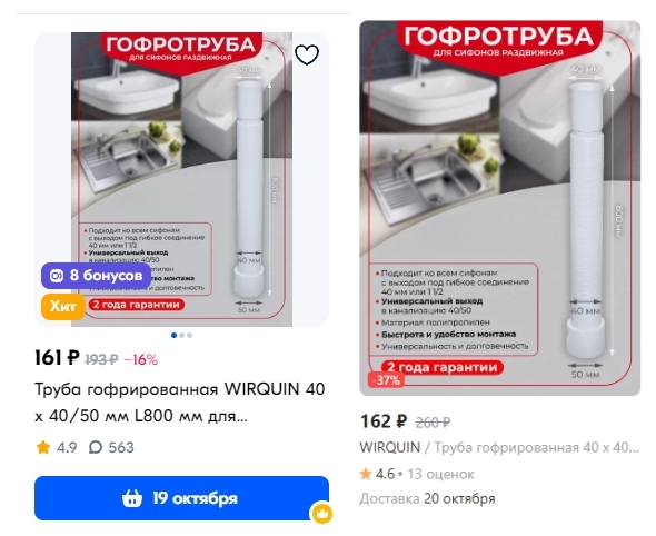 Онлайн покупки VS обычный магазин