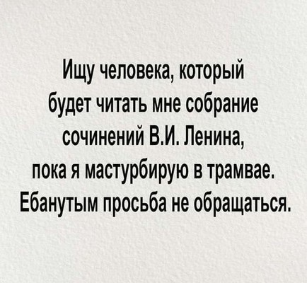 Баянов лютых пост