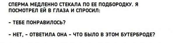 Скоро пятница. Разминаемся