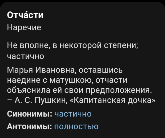 Два танца от нового президента Аргентины