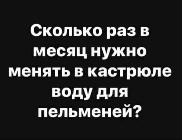 Тлидцать тли от 8 февраля
