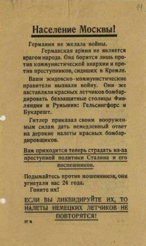 Иркутчанку обвинили в дискредитации российской армии за просьбу к воспитательнице давать ее ребенку меньше военных игрушек