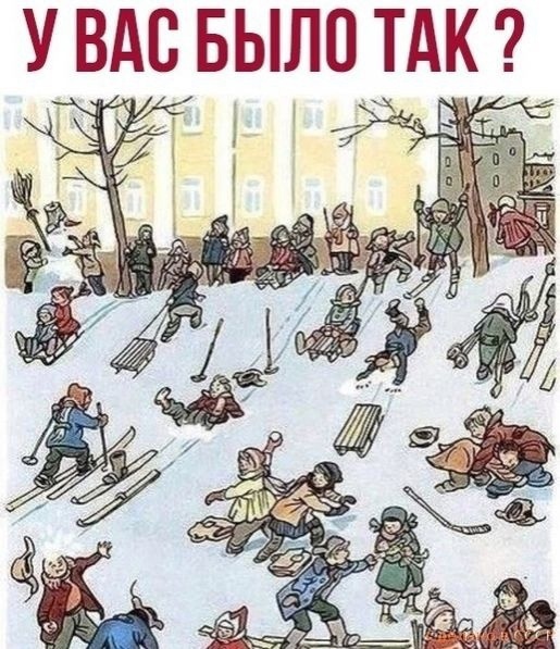 Ты же туда хочешь, а не на работе пахать