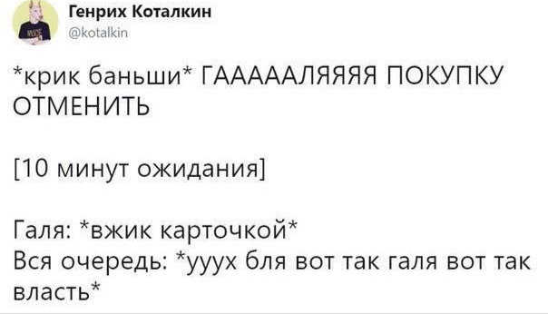 Забавные комментарии из социальных сетей 29.04.24