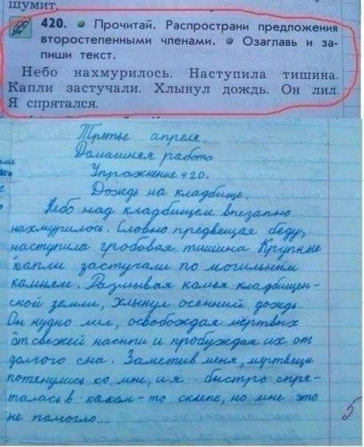 Среда - маленькая пятница
