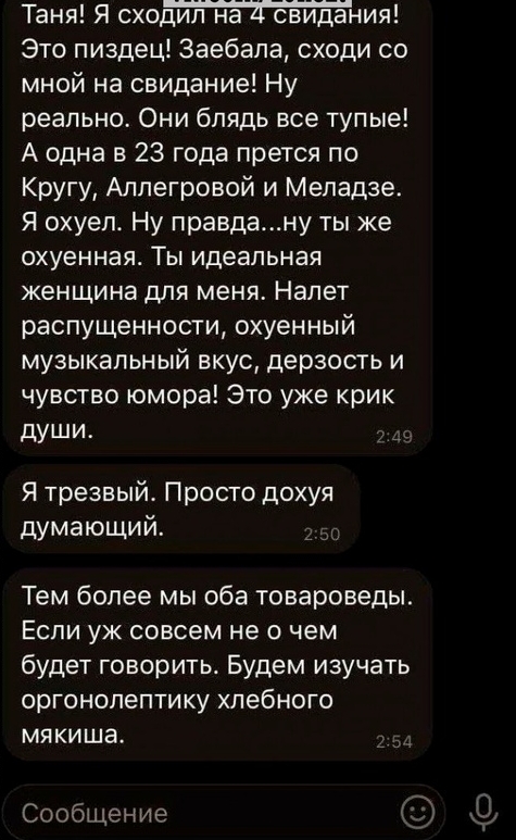 Никакие картинки и такие же тексты