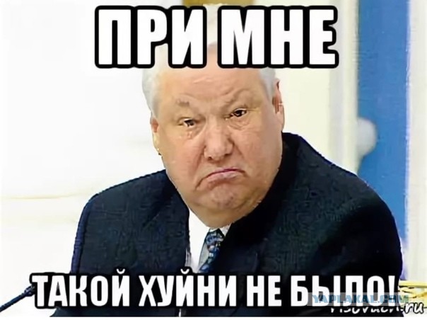 Одолели... Ну сколько можно?