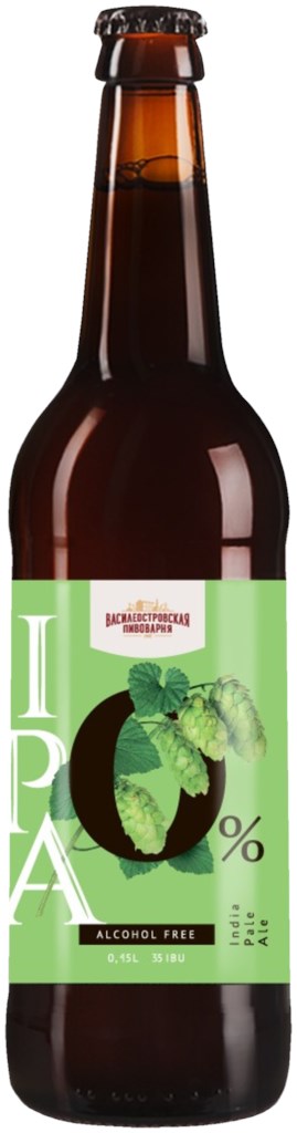 Я - пивной БЕЗалкоголик