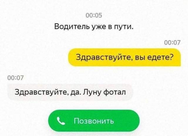 20 забавных  картинок