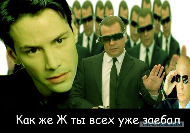 Фотожаба: очки