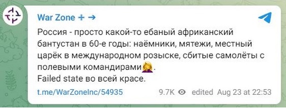 Путин передал «Главпродукт» во временное госуправление