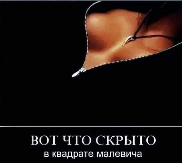 Картинки разные с надписями и без