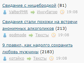 Скрин