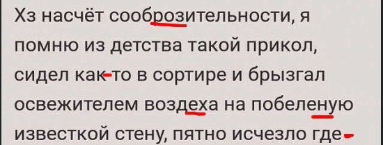 Так себе картинки 02.12.24