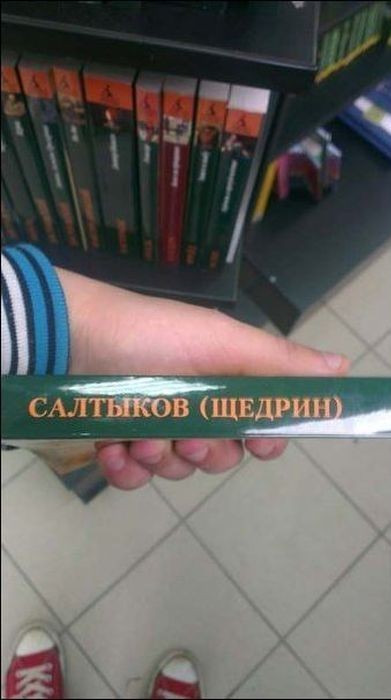 Так себе картинки 12.01.25