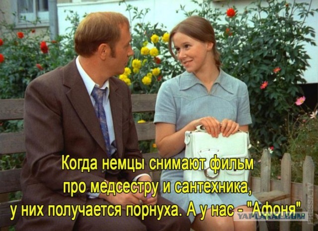 Ну так и несите уже прожектор