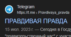 «Дед Архимед» признан иноагентом