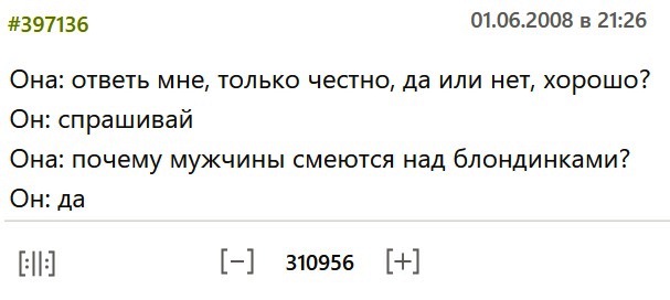ТРРРидцать тРРРи от 3 июня