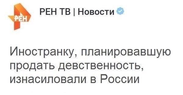 Соточка. Внеплановая. Дичь.