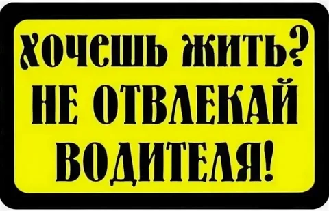 Это очень подозрительный друг