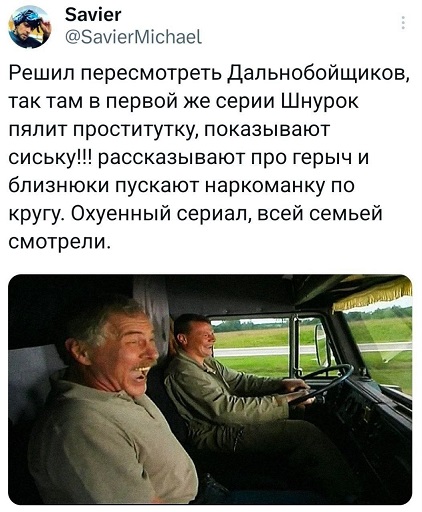 Это к нам менты что ли?