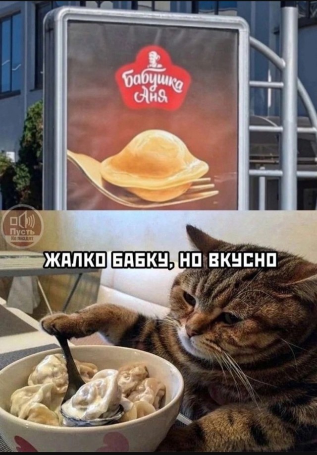 Веселые картинки в понедельник (18.08)