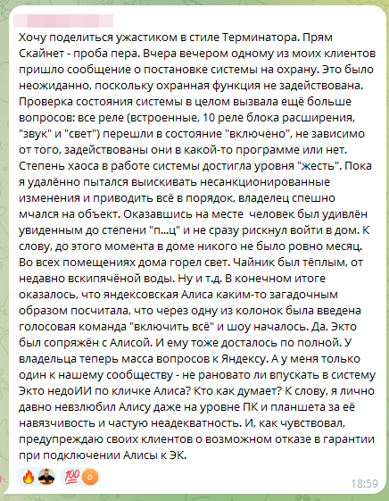 Немного электрики в квартиру