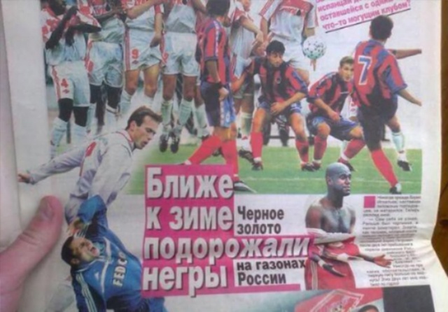 Напомню