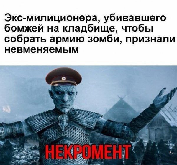 Веселые картинки в пятницу (07.11)