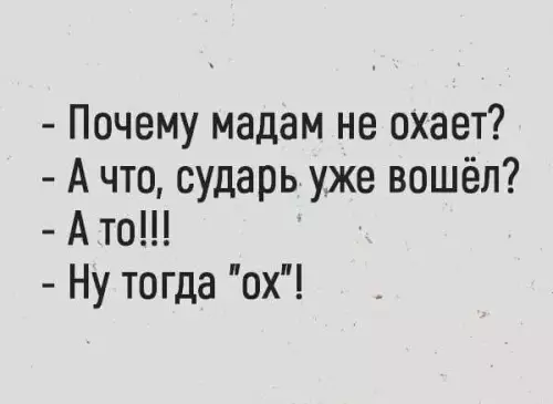 Картиночки, баянчики 19 февраля