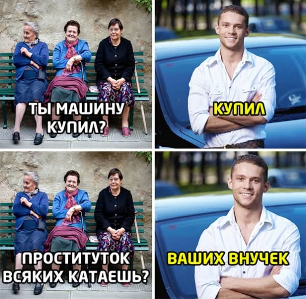 Картинища - баянища