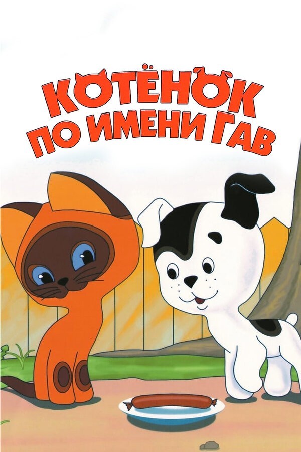 Кровавая разборка. 18+