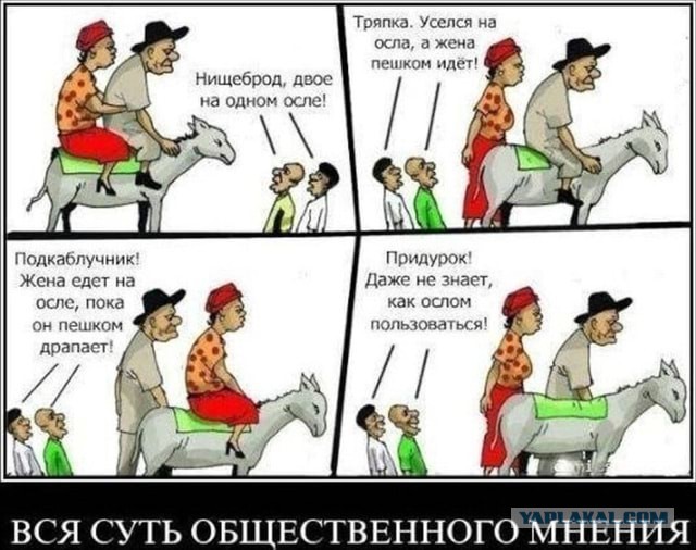 «Russia», «любовь» и «мир»