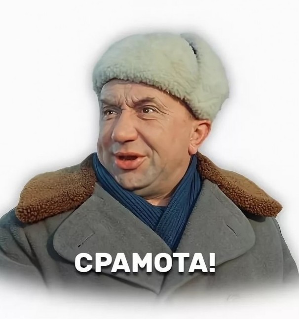 Анастасия?