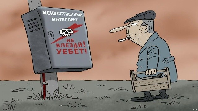 Нейросети уже незаметно изменили мою жизнь. И это вообще не про картинки с котами