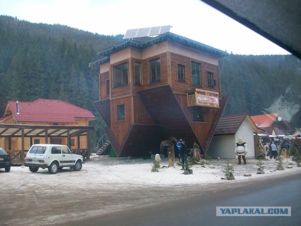 Гуцульские Карпаты