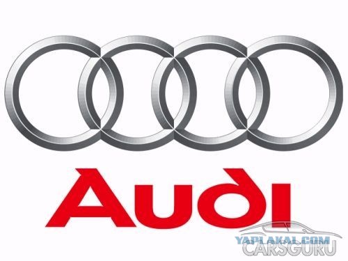 Кольца Audi и еще 6 историй об автоэмблемах