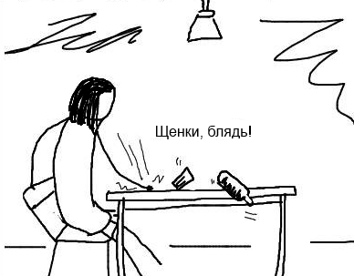 Папа в восхищении