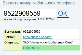 Неожиданное СМС!